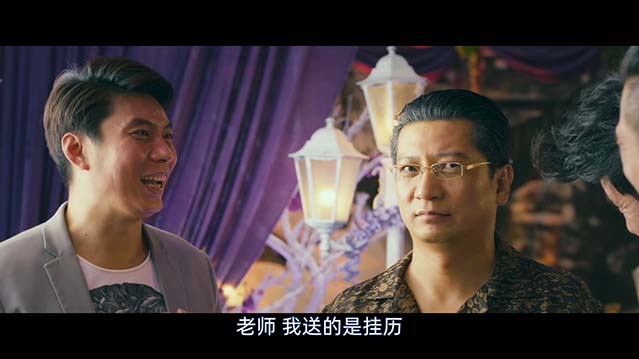 夏洛特烦恼-BD-1080P-MP4-中文字幕