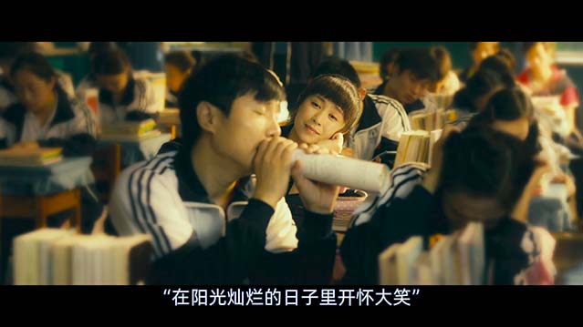 夏洛特烦恼-BD-1080P-MP4-中文字幕