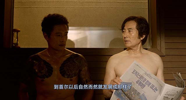 局内人-BD1080P-MP4-中文字幕