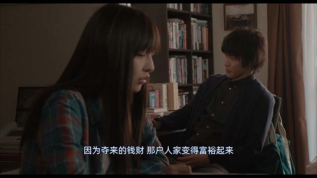 窥视之眸-HD1080P-MP4-中文字幕