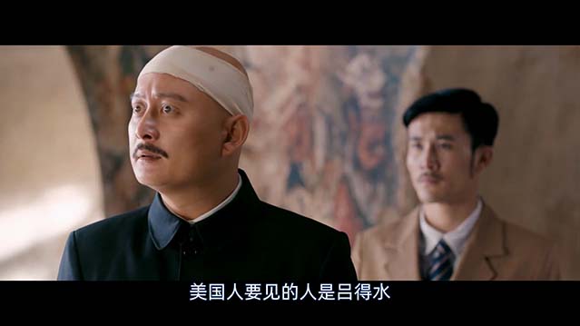 驴得水-HD1080P-MP4-中文字幕