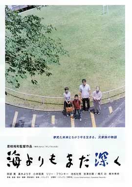 比海更深-BD1080P-MP4-中文字幕
