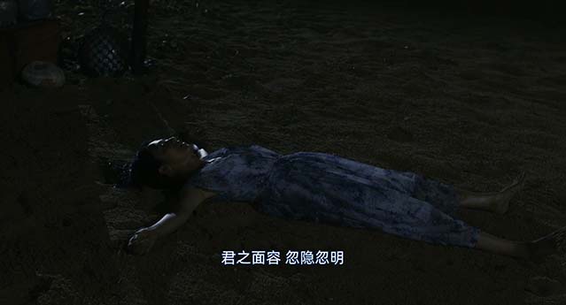 海边的生与死-BD1080P-MP4-中文字幕