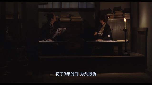 花之武者-BD1080P-MP4-中文字幕