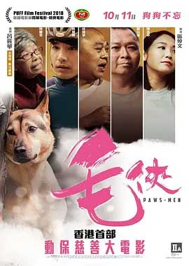 毛侠-BD1080P-MP4-中文字幕