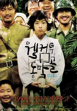 欢迎来到东莫村-BD1080P-MP4-中文字幕