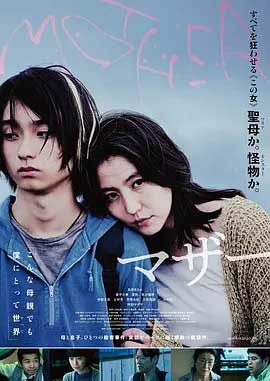 母亲-HD1080P-MP4-中文字幕