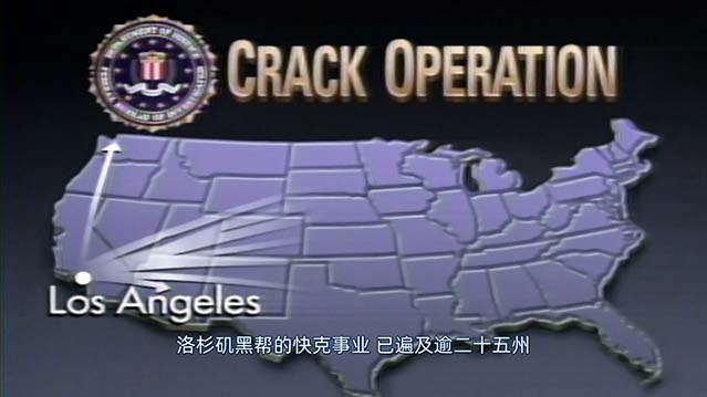 快克年代：可卡因、贪腐与阴谋-HD1080P-MP4-中文字幕