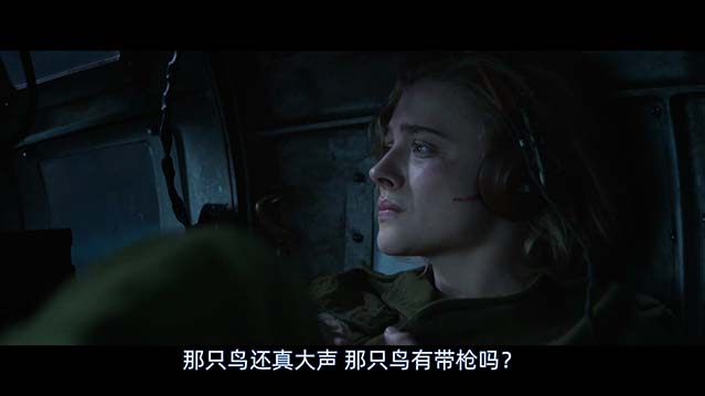 云中阴影-BD1080P-MP4-中文字幕