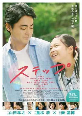 脚步-HD1080P-MP4-中文字幕