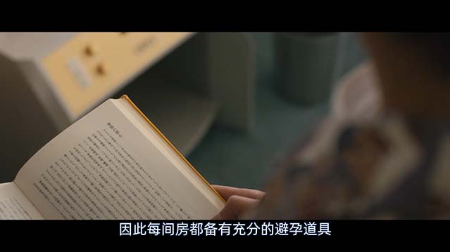 人数之町-HD1080P-MP4-中文字幕