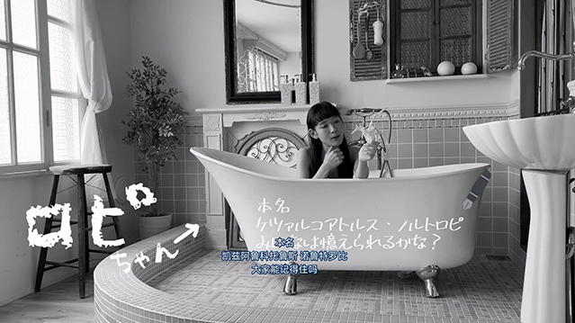 8天就死去的怪兽的12日谈 电影版-BD1080P-MP4-中文字幕