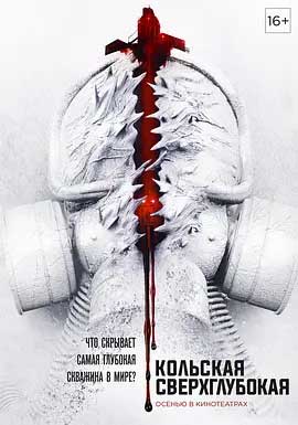 科拉深孔-BD1080P-MP4-中文字幕