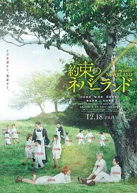约定的梦幻岛-HD1080P-MP4-中文字幕