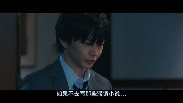 小说之神-HD1080P-MP4-中文字幕