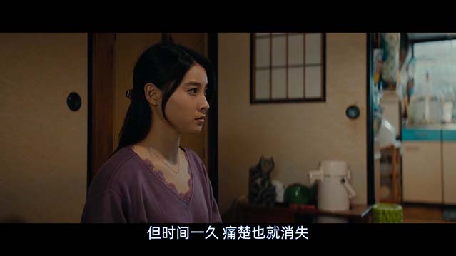 哀愁灰姑娘-HD1080P-MP4-中文字幕