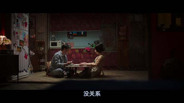 怪奇宅-HD1080P-MP4-中文字幕