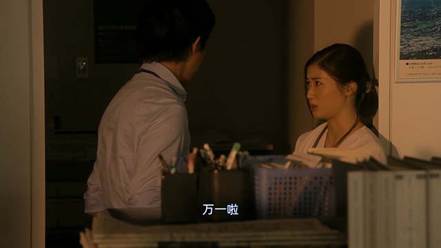 乱反射-HD1080P-MP4-中文字幕