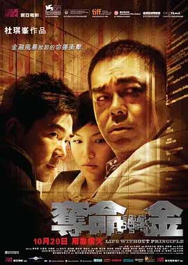 夺命金-BD1080P-MP4-中文字幕