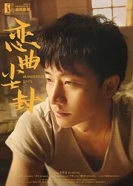 恋曲尘封-HD1080P/2160P-MKV-中文字幕