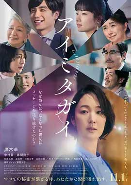 互帮互助-HD1080P-MP4-中文字幕