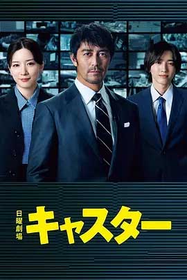 主播-1080P全集中文字幕-BT迅雷下载