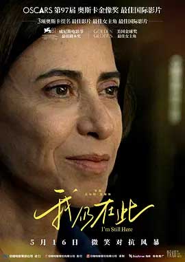 我仍在此-BD1080P/2160P-MP4-中文字幕