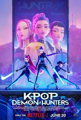 K-POP：猎魔女团-HD1080P-MP4-中文字幕