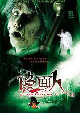 白发鬼-HD1080P-MP4-中文字幕