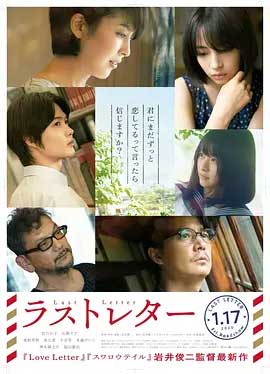 最后一封信-BD1080P-MP4-中文字幕