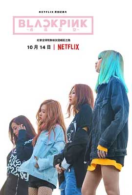 BLACKPINK：照亮天空-HD1080P-MP4-中文字幕