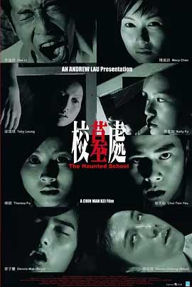 校墓处-HD1080P-MP4-中文字幕