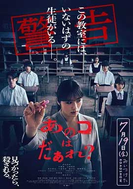那个孩子是谁？-HD1080P-MP4-中文字幕
