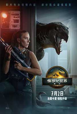 侏罗纪世界：重生-HD1080P/2160P-MP4-中文字幕