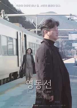 东岸线-HD1080P-MP4-中文字幕