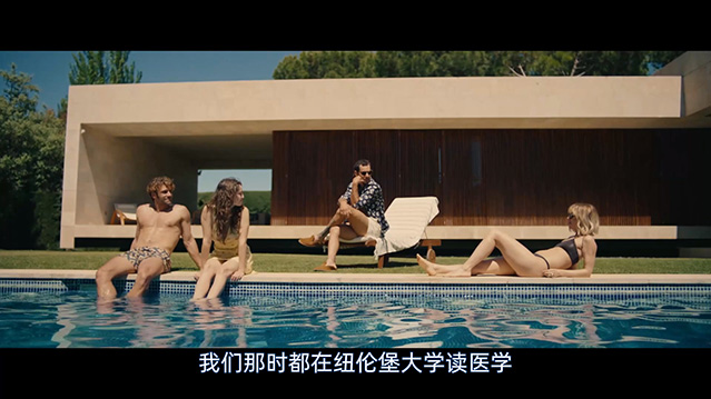 告诉我你想要什么-HD1080P-MP4-中文字幕