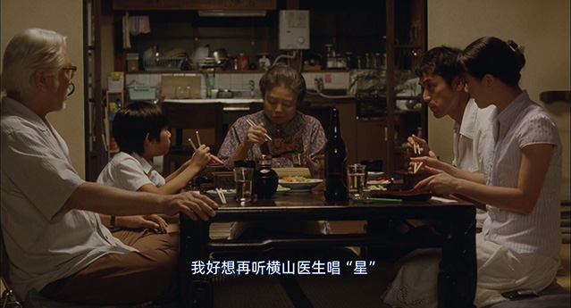 步履不停-BD1080P-MP4-中文字幕