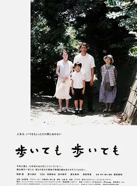 步履不停-BD1080P-MP4-中文字幕