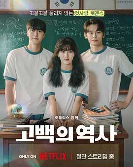 卷卷初恋-HD1080P-MP4-中文字幕