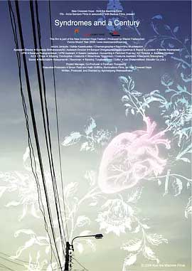 恋爱症候群-BD1080P-MP4-中文字幕