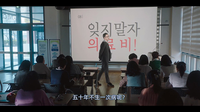 金部长的梦想人生-1080P全集中文字幕-BT迅雷下载