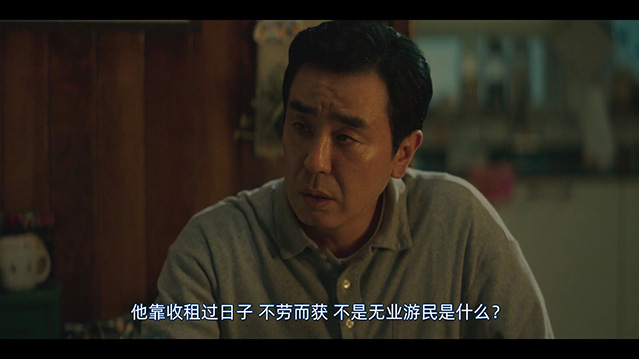 金部长的梦想人生-1080P全集中文字幕-BT迅雷下载