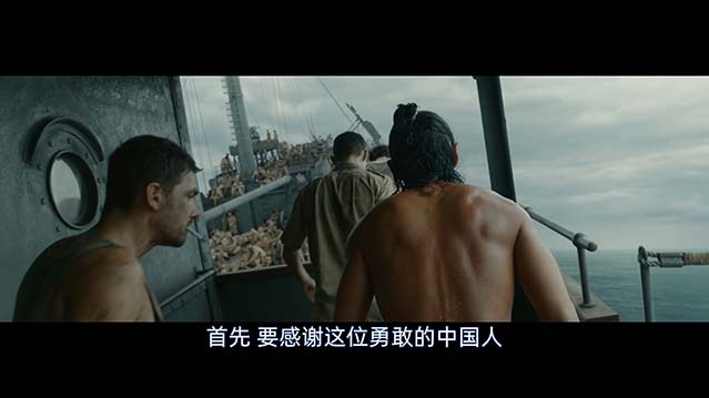 东极岛-BD1080P/2160P-MP4-中文字幕