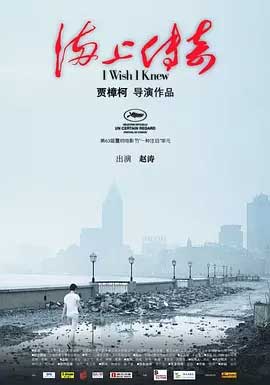 海上传奇-BD1080P-MP4-中文字幕