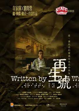 再生号-BD1080P-MP4-中文字幕