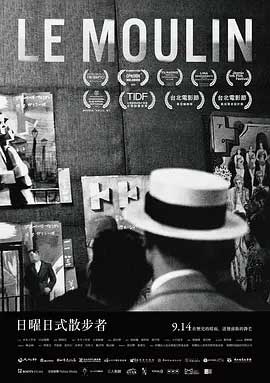 日曜日式散步者-HD1080P-MP4-中文字幕