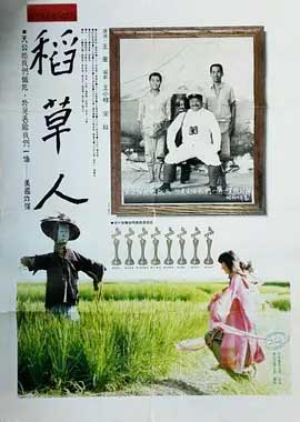 稻草人-HD1080P-MP4-中文字幕
