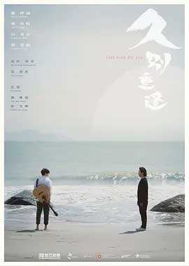 久别·重逢-BD1080P-MP4-中文字幕