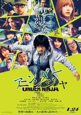 地下忍者-BD1080P-MP4-中文字幕