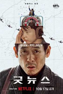 凶降喜讯-HD1080P-MP4-中文字幕